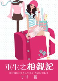 重生之相秦记