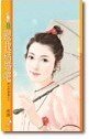跟我结婚吧(闪光同学会系列之二)