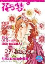絕惡(又名:絕殺)