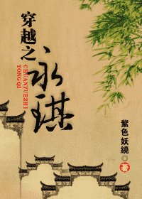 (还珠同人)穿越之永琪