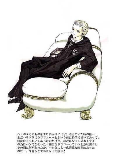 （HP）万应室里的故事