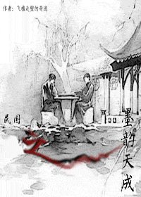 一千零一种隘情(短篇集)