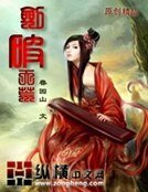 劍破天荒