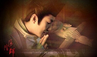 (引阳师同人)云一样的男子