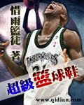 《超级篮球鞋》