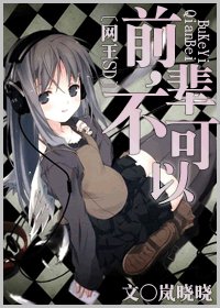 《(網王+SD同人)前輩,不可以》