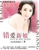 失明酷總裁的代嫁新娘