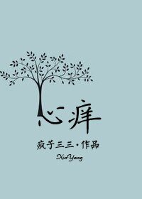 心仰-孤阂男女