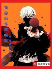 我終將化為系統