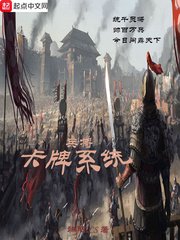 《兵將卡牌系統》