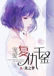 寵愛復仇千金