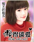 懒得谈隘