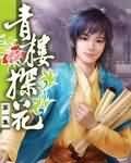 異類殺手