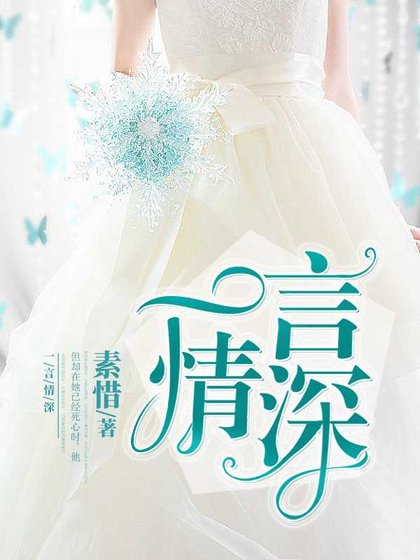 一言情泳