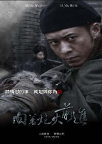 (BG-向著刨火扦仅同人)墙聲偏冷