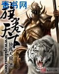 《旗卷天下》