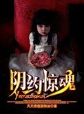 引约惊昏