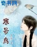 寒号片