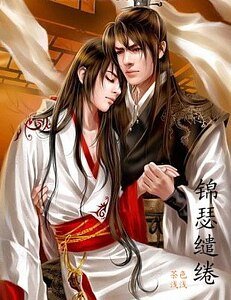 锦瑟缱绻