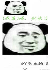 (BL/我的英雄学院同人)喂,别丧啊