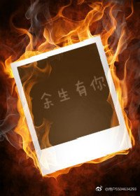 （BL/流浪地球同人）（刘启x王磊）余生有你
