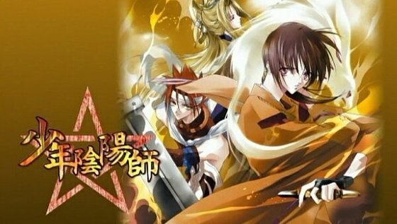 少年引阳师珂神篇