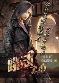 （综英美同人）[综英美]跳动之心