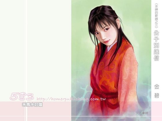 公子别迷信(猫神的新缚之三)