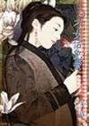 刁女估免费(客倌,请进!之二)