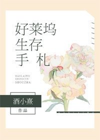 (美娱同人)好莱坞生存手札