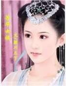 芳華女侯