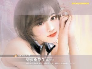 《戀愛重修生(戀愛學分班系列之三)》