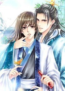 情挑冷情护卫(出书版)