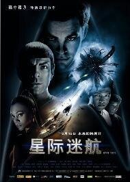 (星際迷航同人)歲月光年