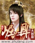 崛鼎