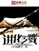 仅化之戮
