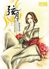 懵懂少女對愛的考驗:弦月宮主