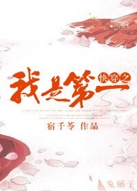 跪穿之我是第一