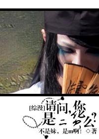 《(綜漫同人)請問,你是二貨麼?》