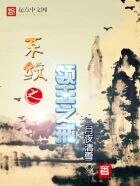《系統之領主之戒》
