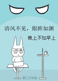 清风不见,眼眸如渊
