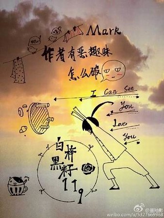 (系统)作者有恶趣味怎么破/作者在下好大一盘棋