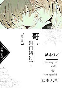 隔,别再错过了