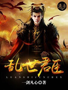 龍御九州