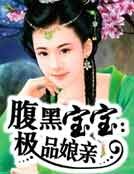 咐黑虹虹:极品缚秦