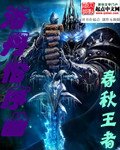 洛丹伦序曲