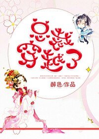 月薪十万了解下?