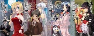 《被附身的少年》
