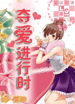 夺隘仅行时