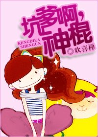 时差一光年/坑爹啊,神棍
